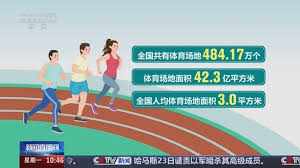 贝博体育 塑胶跑道材料选择指南：如何作出明智的决策？
